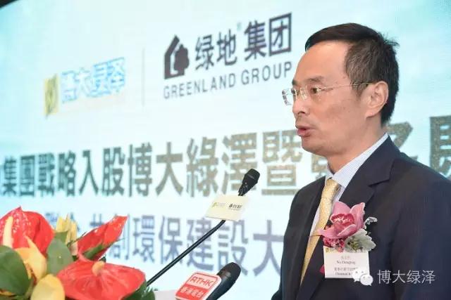 博大綠澤成功引入綠地集團，成就未來400億市值企業(yè)目標