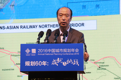 16城市規(guī)劃年會(huì)：“一帶一路”包容全球化