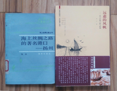 文化學者朱江：孤詣考城史，文心雕園林