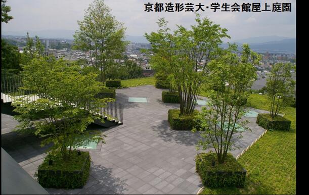 日本園林的造園傳承經驗