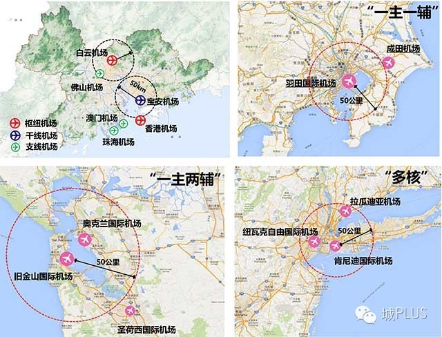 “經(jīng)略”珠三角：建設(shè)世界級(jí)城市群（三）