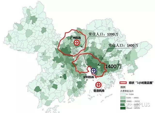 “經(jīng)略”珠三角：建設(shè)世界級(jí)城市群（三）