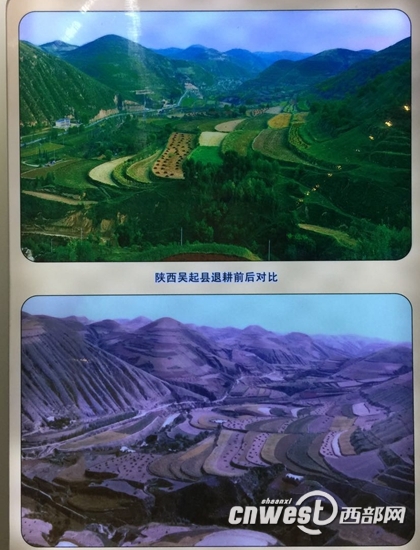 陜西：吳起縣18年退耕還林造綠近250萬畝