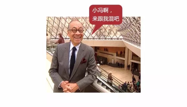 何陋之有？何陋軒與馮紀(jì)忠