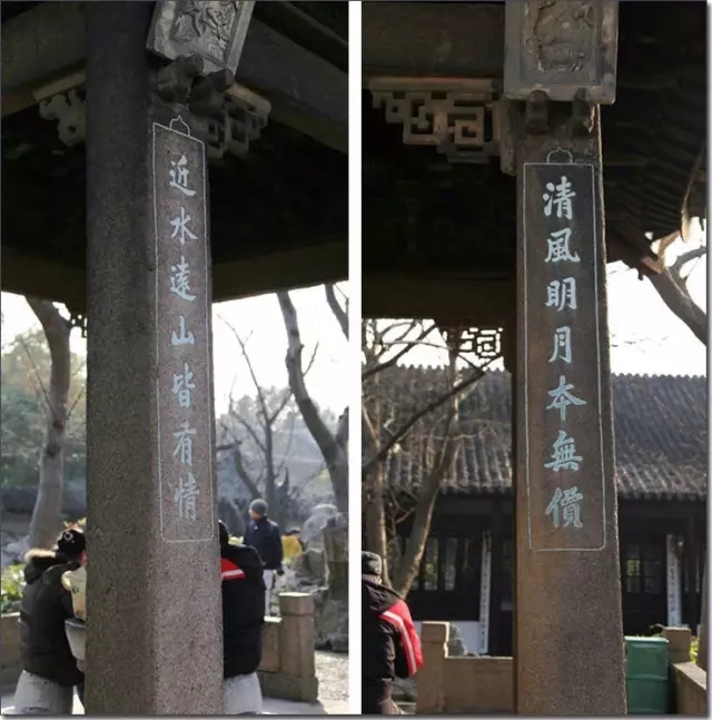 滄浪亭——內(nèi)外皆園