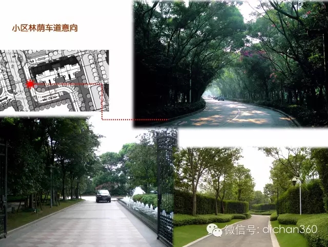 【必看】萬(wàn)科景觀(guān)設(shè)計(jì)的 [八大邏輯]下