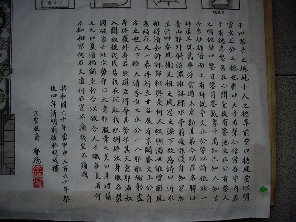 繼承中國古典園林衣缽的是建筑學還是風景園林？