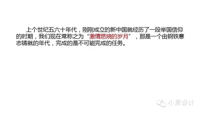朱育帆：青海原子城國家級愛國主義教育示范基地景觀設計