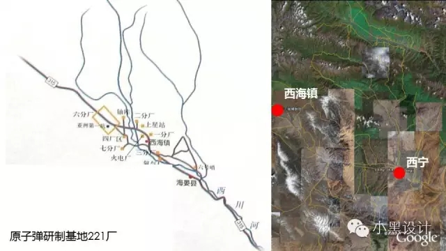 朱育帆：青海原子城國家級愛國主義教育示范基地景觀設計