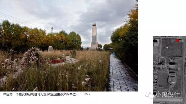 朱育帆：青海原子城國家級愛國主義教育示范基地景觀設計