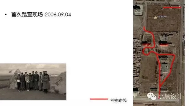 朱育帆：青海原子城國家級愛國主義教育示范基地景觀設計
