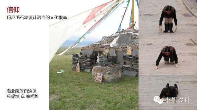 朱育帆：青海原子城國(guó)家級(jí)愛國(guó)主義教育示范基地景觀設(shè)計(jì)