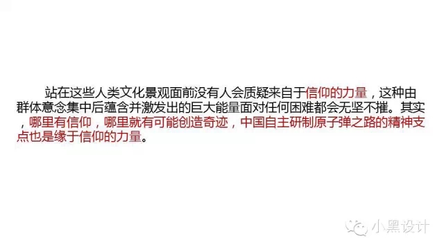 朱育帆：青海原子城國(guó)家級(jí)愛國(guó)主義教育示范基地景觀設(shè)計(jì)