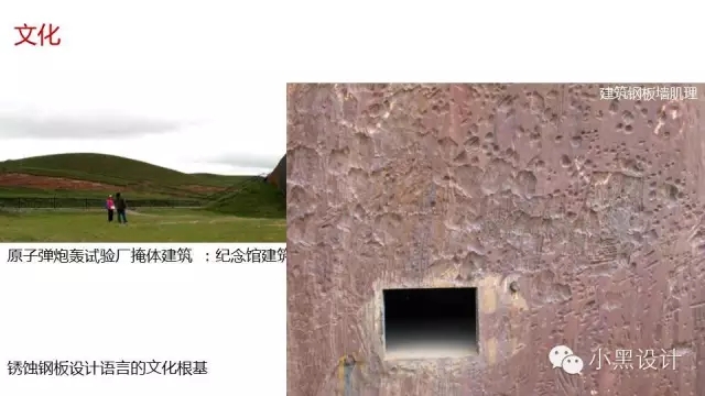 朱育帆：青海原子城國(guó)家級(jí)愛國(guó)主義教育示范基地景觀設(shè)計(jì)