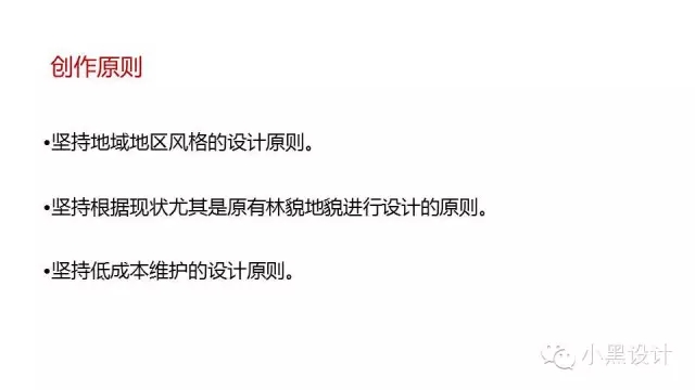 朱育帆：青海原子城國(guó)家級(jí)愛國(guó)主義教育示范基地景觀設(shè)計(jì)
