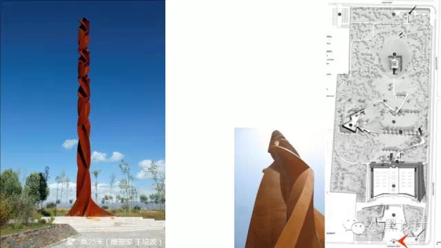 朱育帆：青海原子城國(guó)家級(jí)愛國(guó)主義教育示范基地景觀設(shè)計(jì)