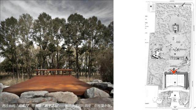 朱育帆：青海原子城國(guó)家級(jí)愛國(guó)主義教育示范基地景觀設(shè)計(jì)