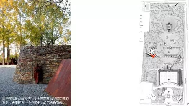 朱育帆：青海原子城國(guó)家級(jí)愛國(guó)主義教育示范基地景觀設(shè)計(jì)