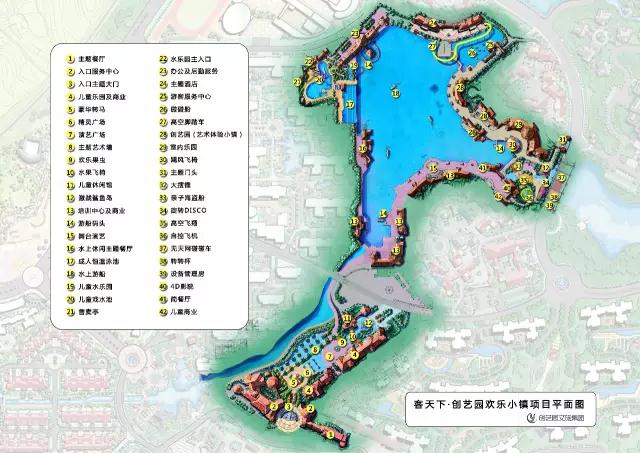 熱烈祝賀深圳市創(chuàng)藝園文旅股份有限公司成功登陸資本市場(chǎng)