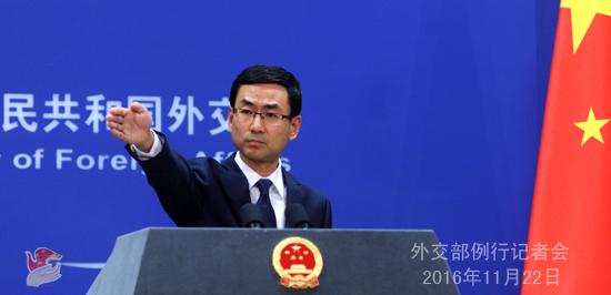 菲律賓總統(tǒng)將把黃巖島列為自然保護(hù)區(qū) 外交部回應(yīng)