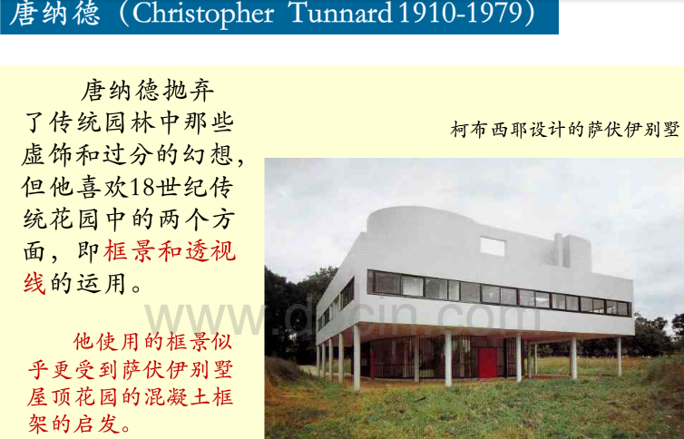 英國(guó)歷史上的景觀設(shè)計(jì)