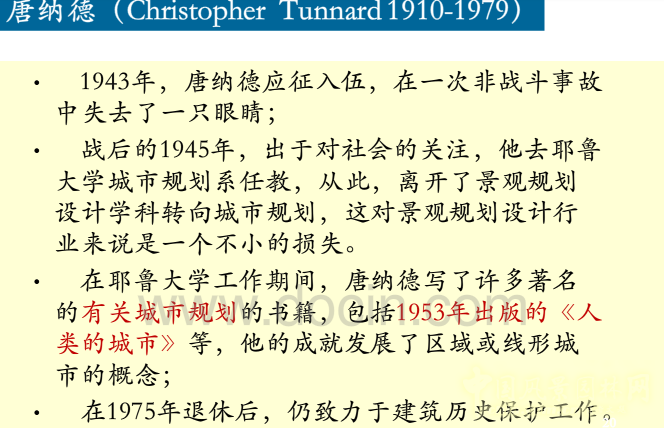 英國(guó)歷史上的景觀設(shè)計(jì)