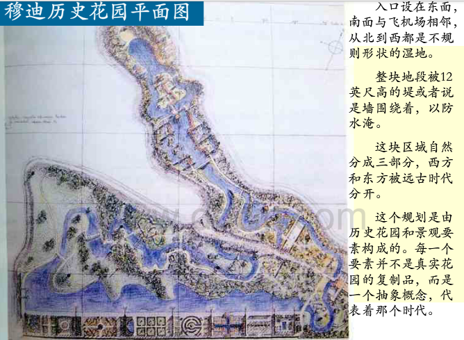 英國歷史上的景觀設(shè)計(jì)
