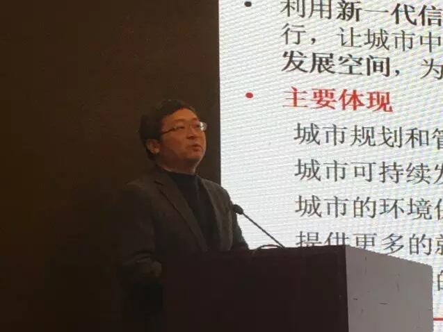 甄峰：大數(shù)據(jù)的規(guī)劃應(yīng)用探索