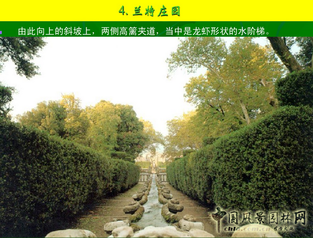 意大利文藝復(fù)興園林（下）