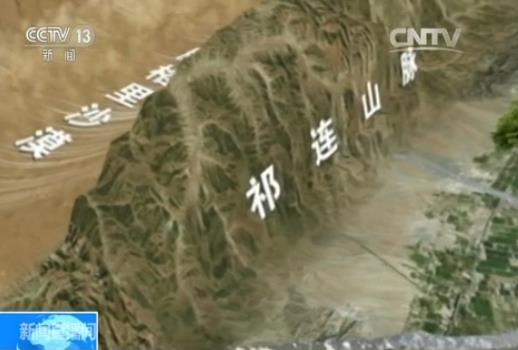祁連山生態調查：母親河成下水道、垃圾場