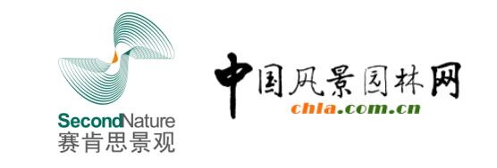 恭賀賽肯思景觀加入中國(guó)風(fēng)景園林網(wǎng)理事單位