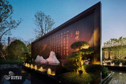 恭賀賽肯思景觀加入中國(guó)風(fēng)景園林網(wǎng)理事單位