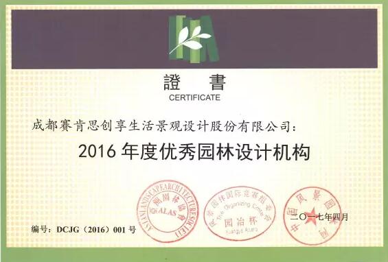 革故鼎新獲佳績 ,獨(dú)樹一幟引新潮