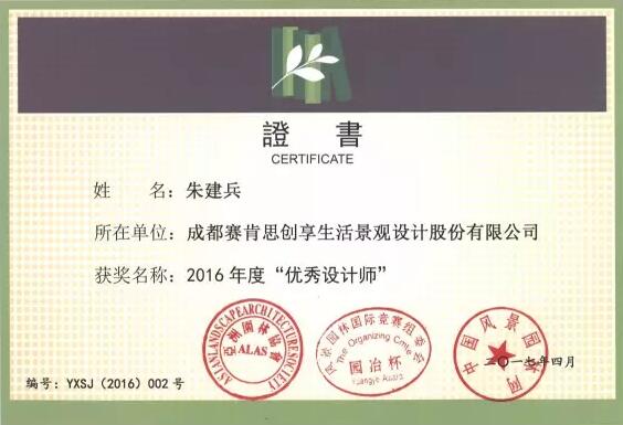 革故鼎新獲佳績 ,獨(dú)樹一幟引新潮