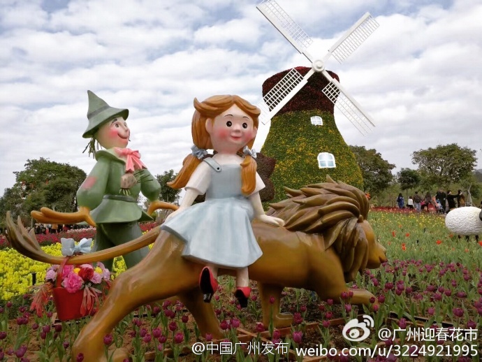2017廣州第23屆園林博覽會(huì)2月3日開幕