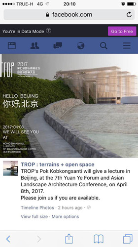 泰國知名景觀設計師Pok將出席第七屆園冶峰會