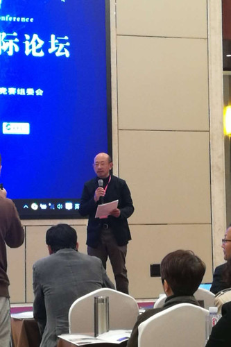 中外專家熱議海綿城市與水生態(tài)水景觀設(shè)計(jì)