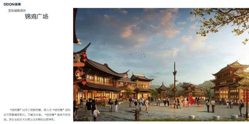 綠色城市與新型城鎮(zhèn)化國際論壇袁松亭演講實(shí)錄