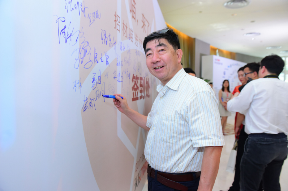 “招材喵”全球新品牌形象發布會-不止于“發布”