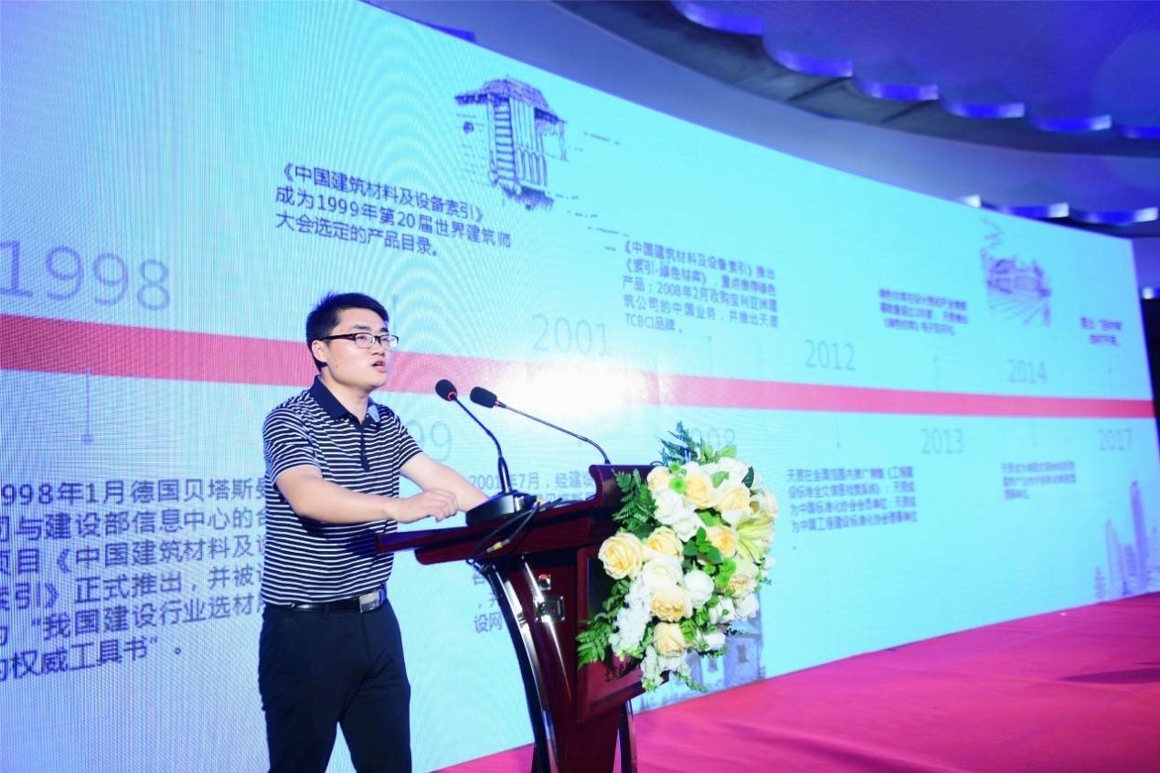 “招材喵”全球新品牌形象發布會-不止于“發布”