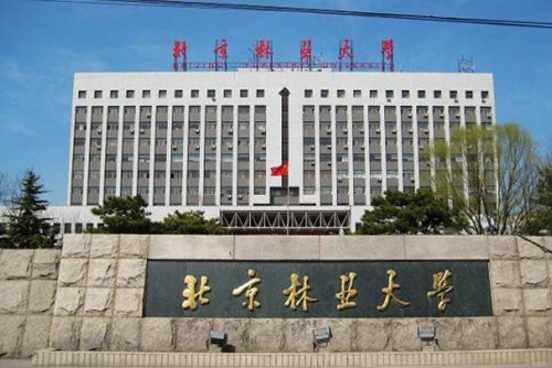 高考了，哪些大學的風景園林專業值得報？
