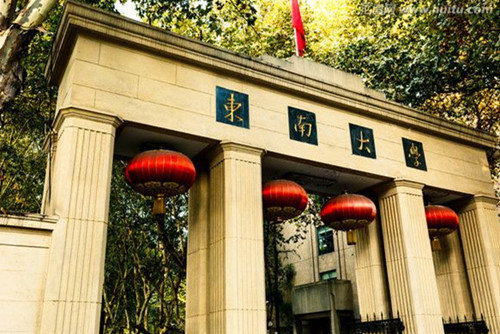 高考了，哪些大學的風景園林專業值得報？