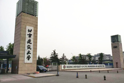 高考了，哪些大學(xué)的風景園林專業(yè)值得報？