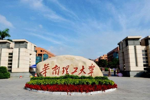 高考了，哪些大學(xué)的風景園林專業(yè)值得報？