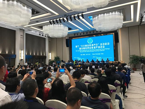 住建部副部長倪虹：推動遺產(chǎn)事業(yè)健康發(fā)展