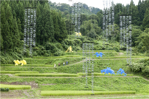 北川弗蘭訪談