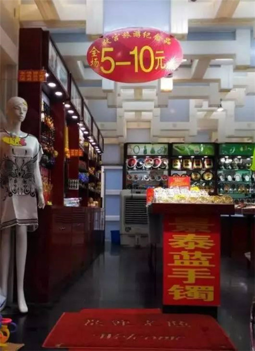隈研吾爆改的故宮邊茶室，現竟變小商品攤！