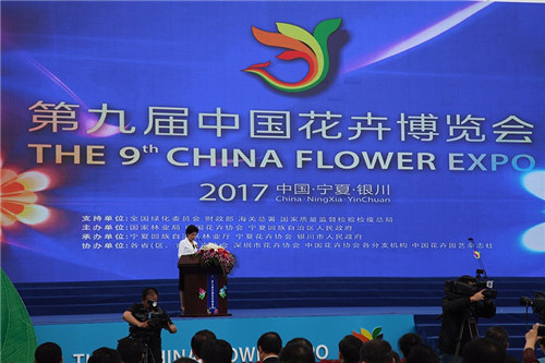 花卉博覽會(huì)：傳承花文化 引導(dǎo)花卉消費(fèi)