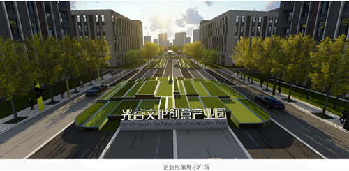 園冶杯專業獎：武漢光谷創意產業園景觀設計