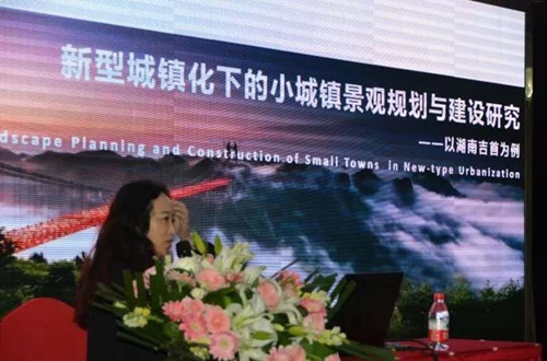 湖南省2017年度風景園林行業論壇成功舉辦
